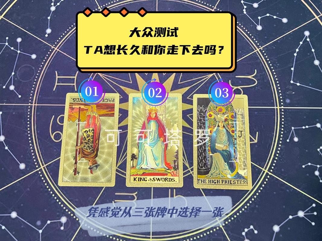 假的塔罗牌会不准吗_假塔罗牌能占卜得准吗_塔罗牌占卜假的
