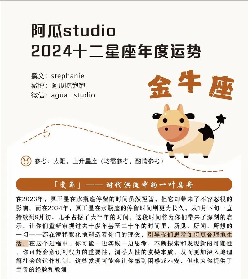 2021年测财运_2020年财运测试算命免费_2025年财运测算