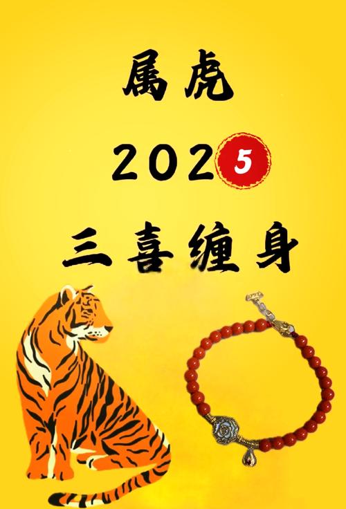 生肖运程2025_运程生肖羊_运程生肖猴