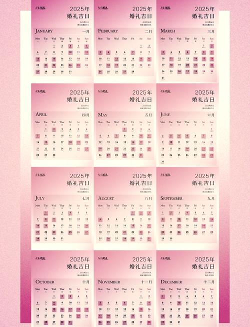 虎年结婚日子_2025年虎结婚吉日_2022虎结婚吉日查询择日