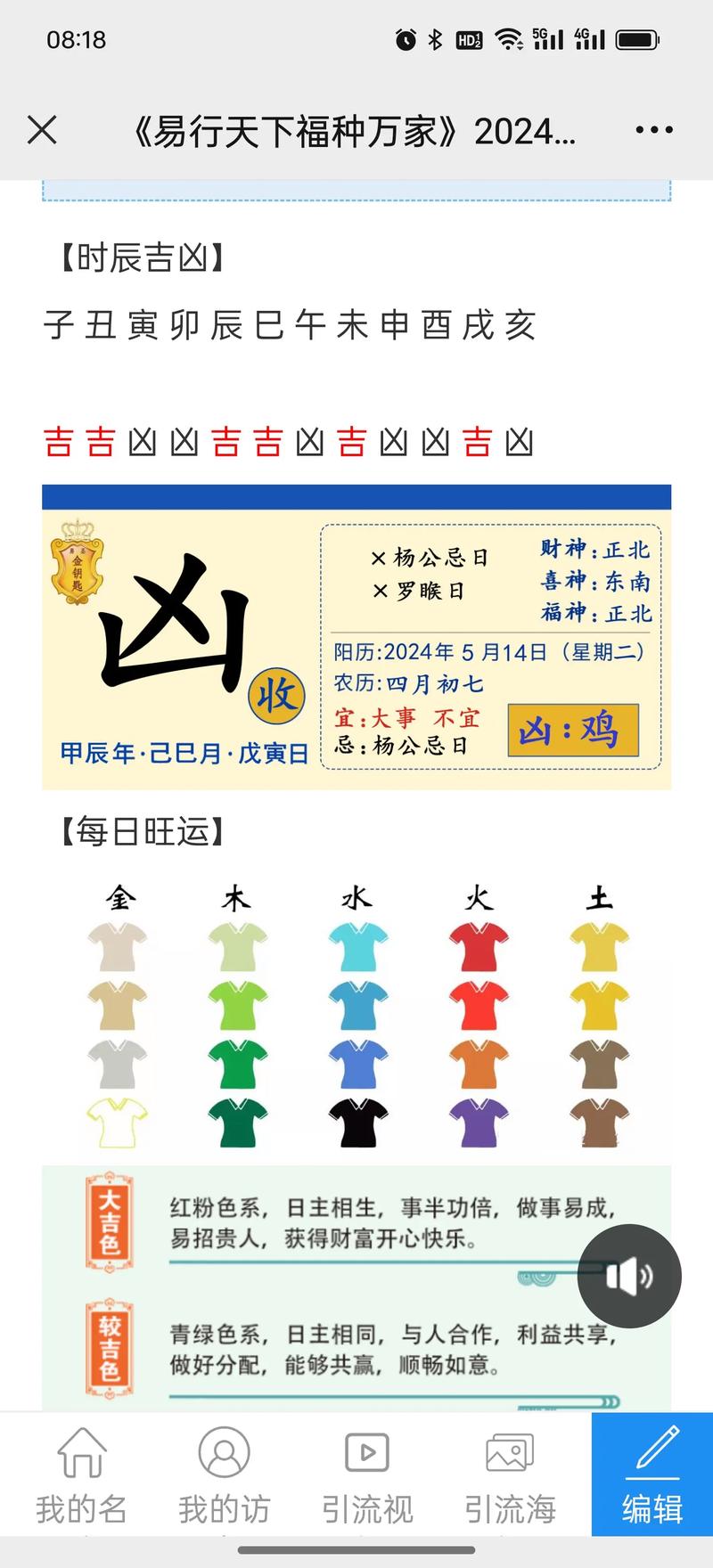 搬家羊虎吉日有哪几天_生肖羊搬家吉日_羊虎搬家吉日