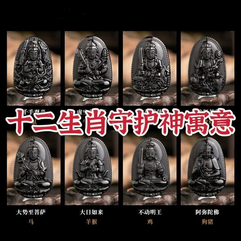 属老鼠守护神是哪位菩萨_老鼠生肖守护神是什么菩萨_老鼠生肖守护神是什么