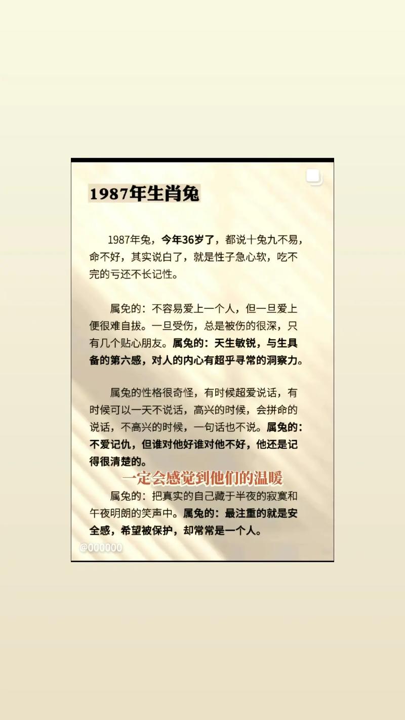 生肖属相是什么_属相生肖是什么_属相生肖是按农历还是阳历