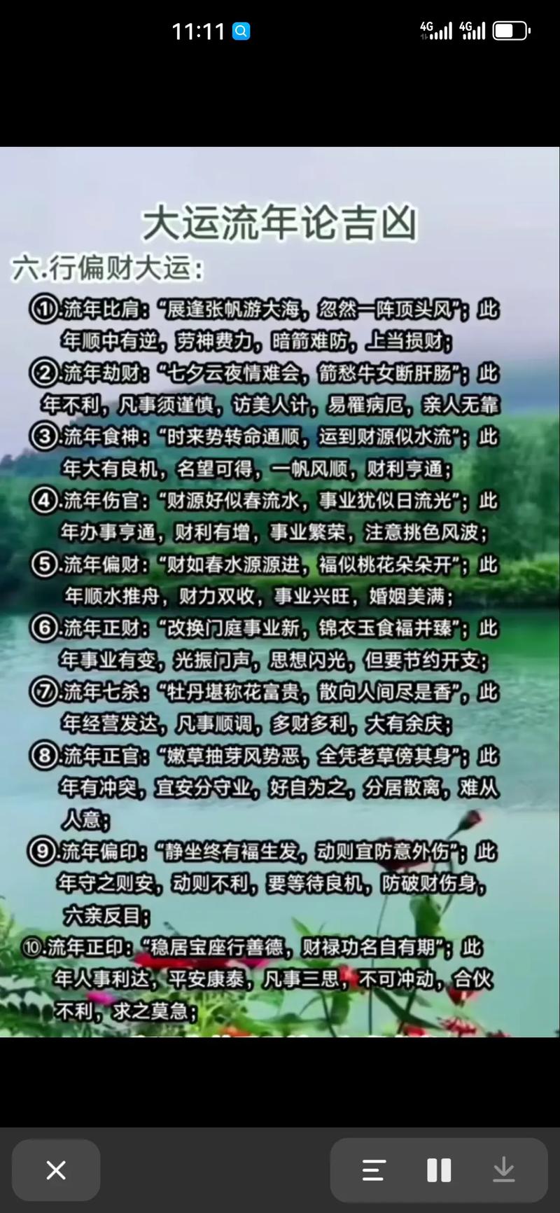 七杀命男命格_男命三个七杀_七杀命男什么意思