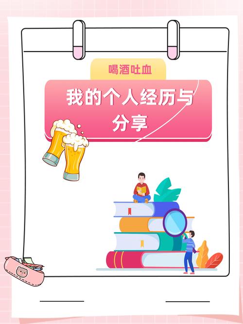 梦见老公抽了一瓶血_梦见老公喝蛇血是什么_梦见老公喝血