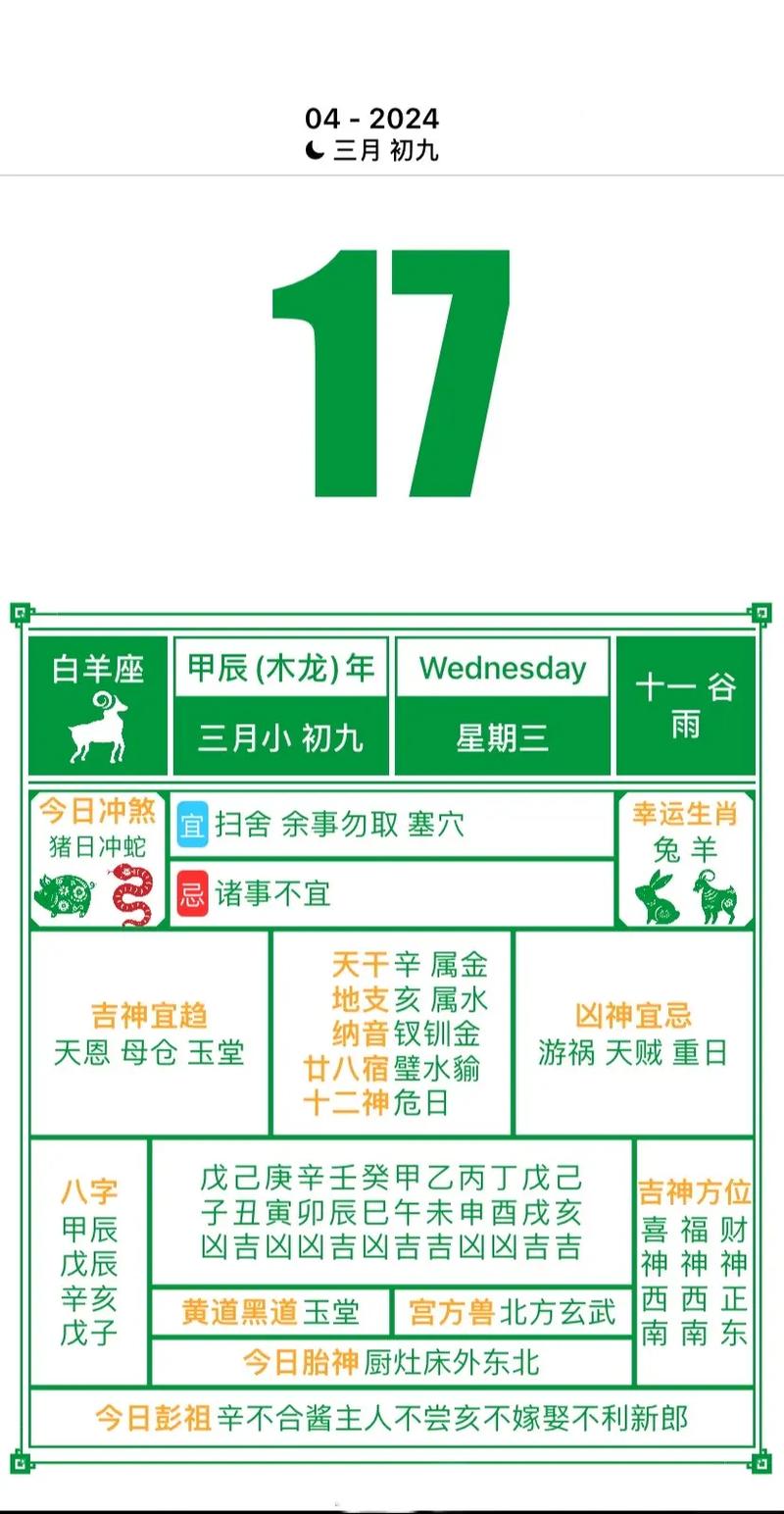 2020年结婚黄道吉日测算_2025黄历结婚吉日查询_2021年黄道吉日查询结婚