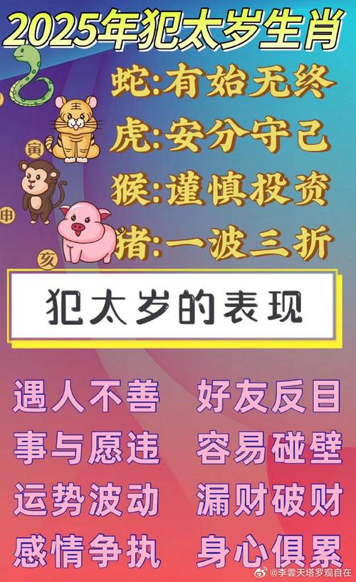 占卜测公司名_公司名字占卜_测字算命公司名字