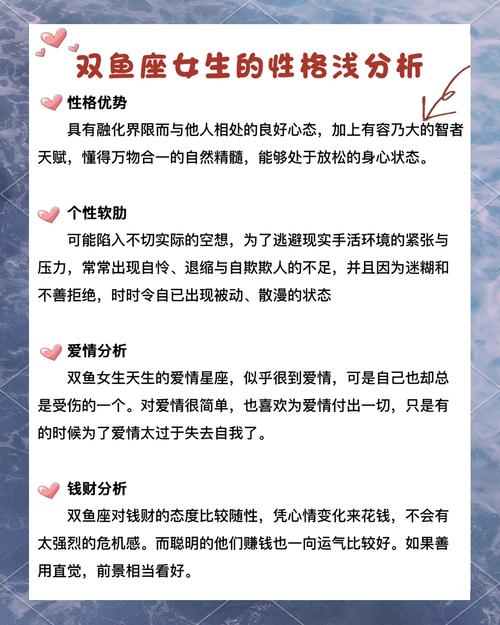 星座月份是什么星座_星座月份是看阳历还是阴历_2月份是什么星座的人