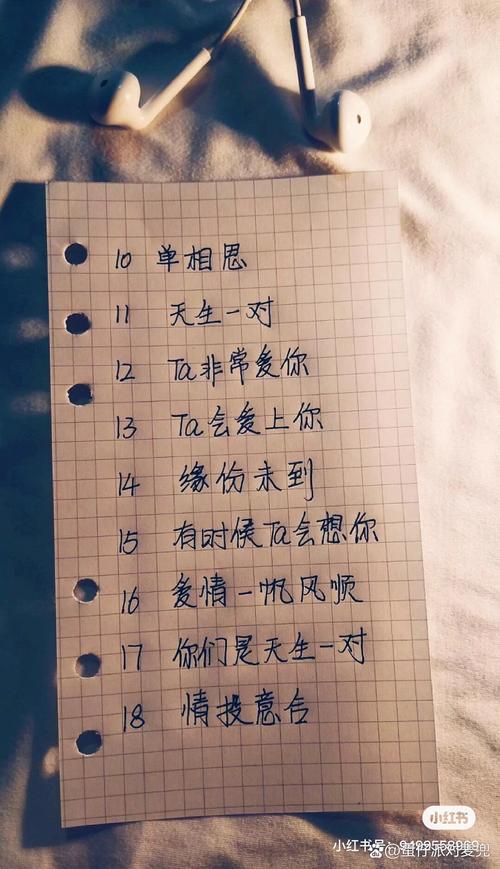 用笔画测试缘分_笔画测缘分例如_笔画看缘分的准不准