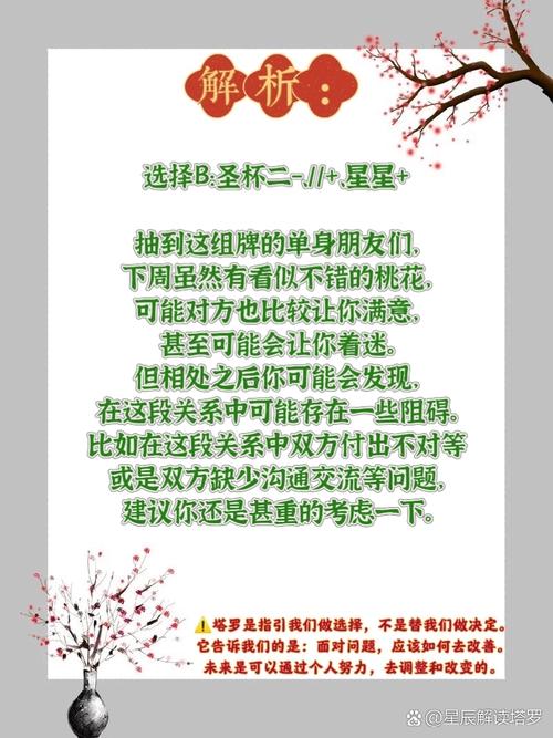 占卜爱情准吗_占卜师占卜爱情准吗_占卜爱情准不准