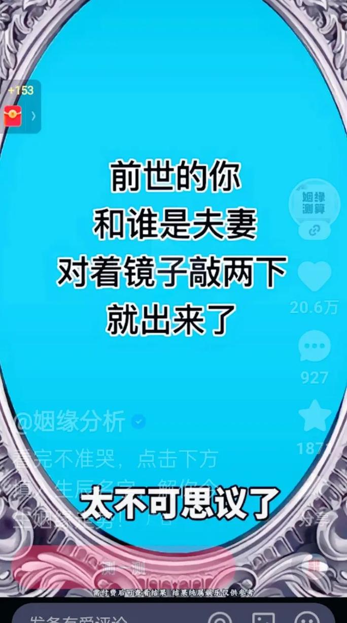 缘分测试题_缘分测试app_缘分小测试游戏