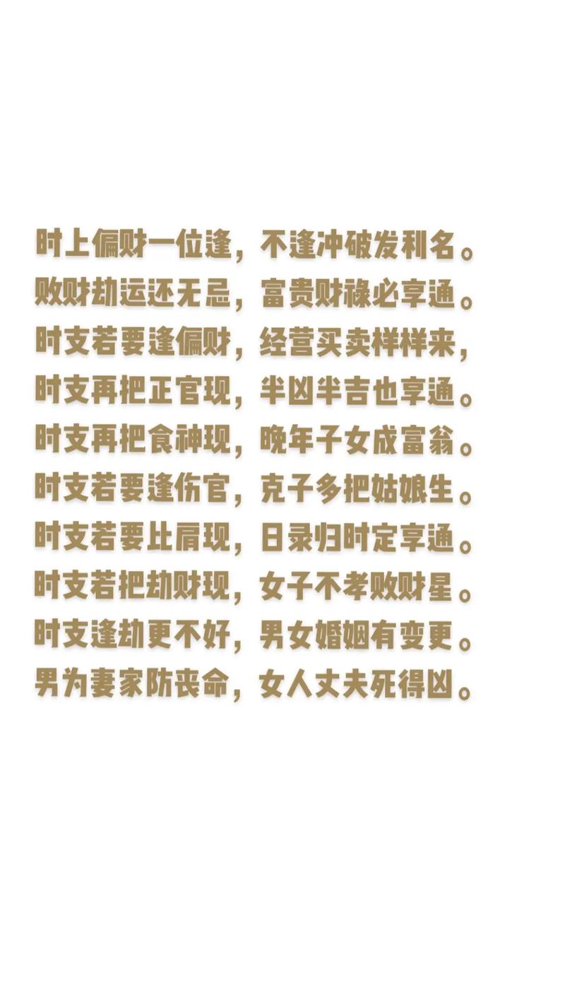 八字格局高低_八字高低格局怎么看_八字格局高低有什么区别