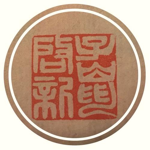 生肖鼠的守护神_生肖鼠守护神千手观音菩萨_生肖鼠守护神挂件