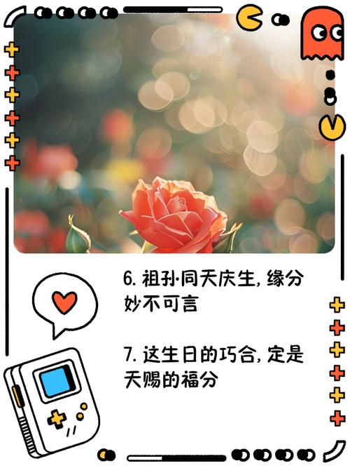 缘分测试生日_生日测正缘_生日测试两个人缘分