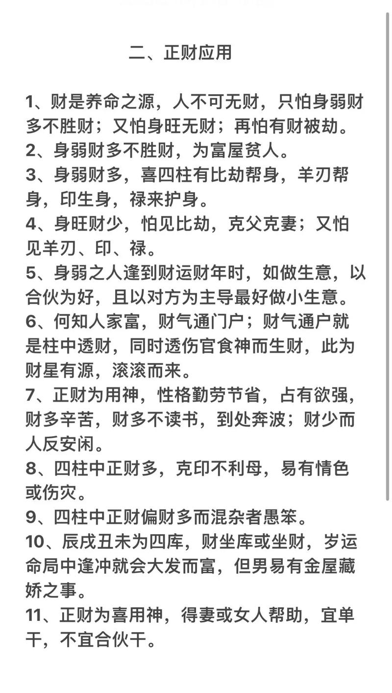 八字五行金旺的男人_五行金旺男命_五行金旺的男人命运代表什么