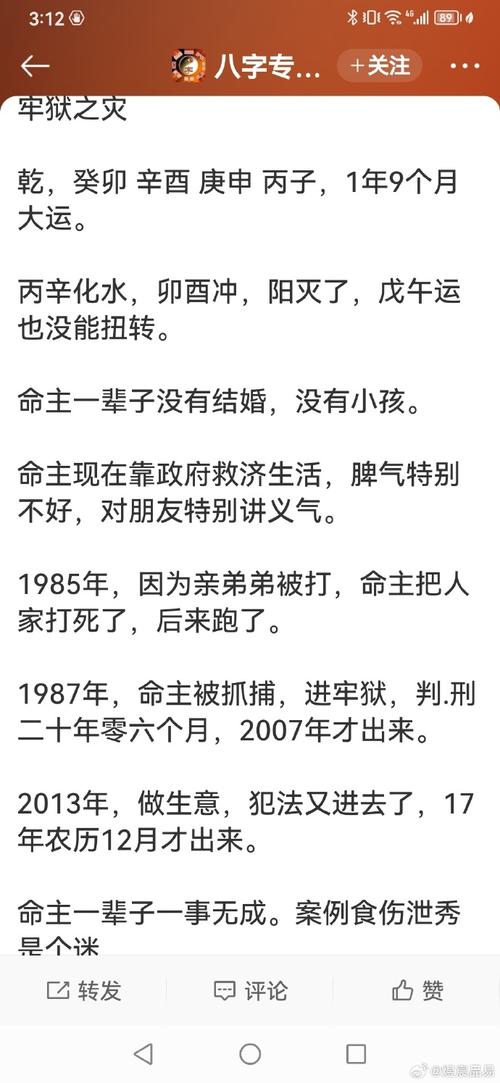 地支七杀羊刃相邻_地支七杀羊刃都有_七杀羊刃都在地支