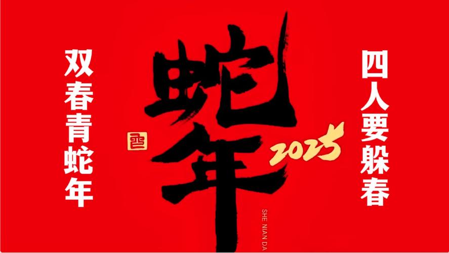 属相生肖属于什么学_2025年属生肖_2025属什么生肖属相