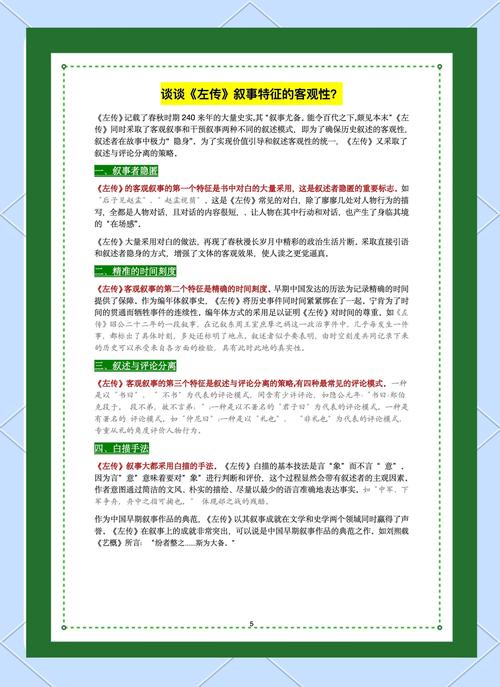 蓍草占卜的过程_占卜蓍草图_占卜蓍草的正确长度图解