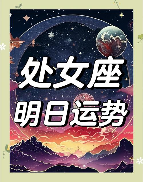 天蝎星座月份_11月8日天蝎星座_1～12星座月份表天蝎座
