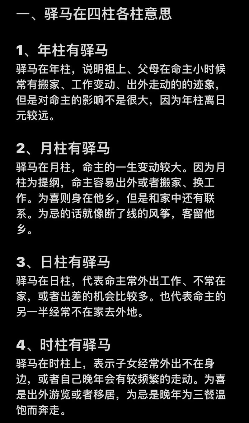 七杀命男命好吗_男命三个七杀_七杀命男什么意思