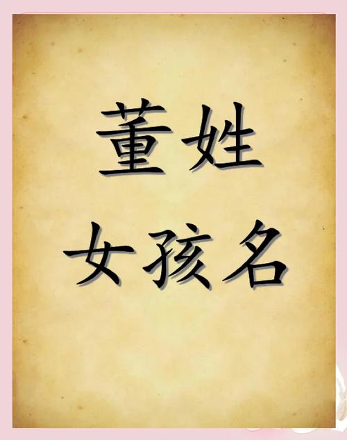 周易起名测名免费软件_周易起名测名_周易起名测名打分免费测试