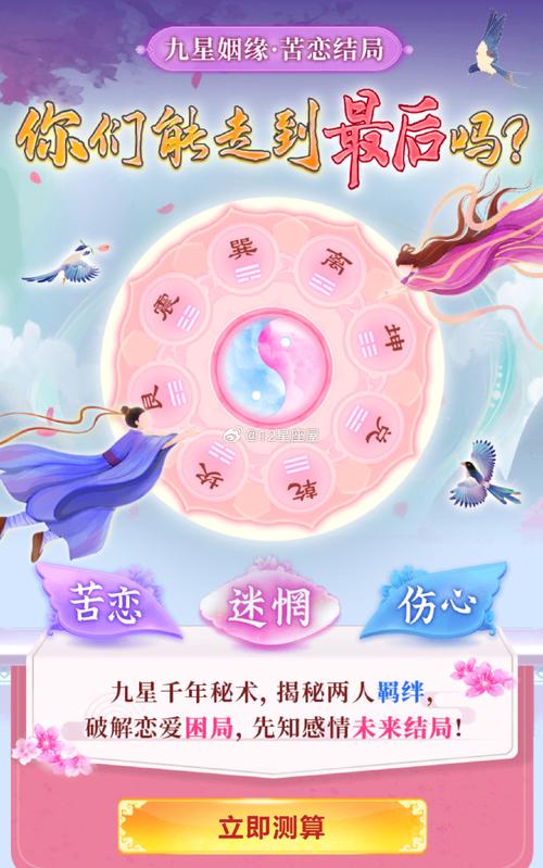 塔罗牌占卜姻缘,塔罗牌占卜你的婚姻质量