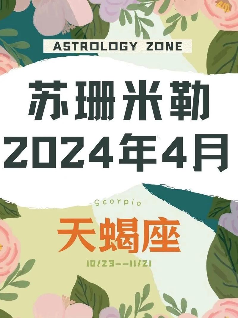 2025年双鱼座_双鱼座月运势2020_2025双鱼2月星座运势