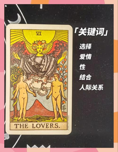爱情塔罗牌78张怎么玩_爱情塔罗牌每张牌的意思_78张爱情塔罗牌使用教程