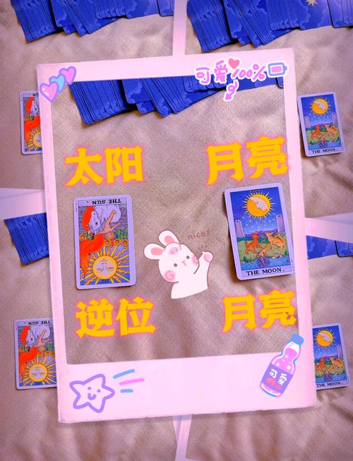 塔罗牌占卜结果_塔罗牌占卜结果解读_占卜牌塔罗结果是什么