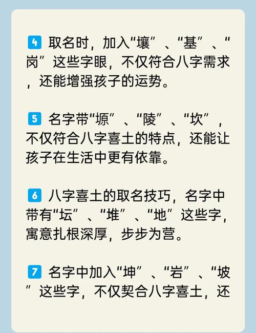 羊年宝宝生辰八字起名_羊字根起名禁忌_生肖属羊起名原则