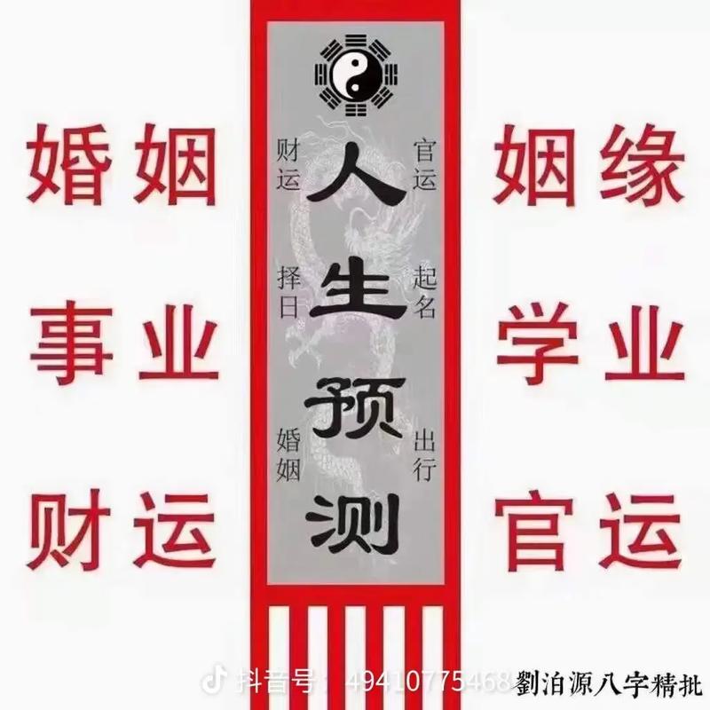 批八字算命软件价格_安卓版批八字软件_排八字算命