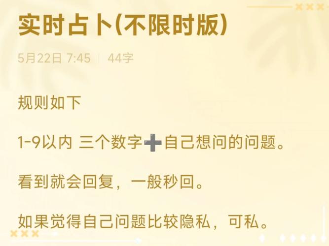 占卜,_ 魔法考试占卜技巧 _魔法测验占卜 