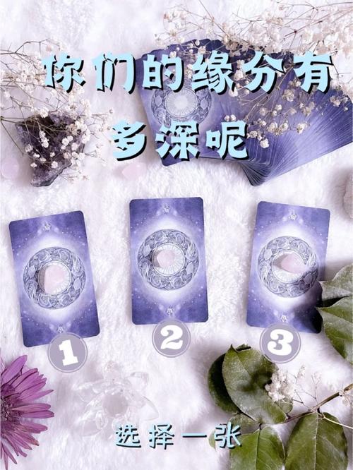 塔罗牌占卜爱情缘分测试_塔罗牌测试前男友缘分_塔罗牌爱情测试占卜