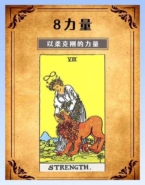 塔罗牌情感分析_神奇塔罗牌下载_塔罗牌关系解读