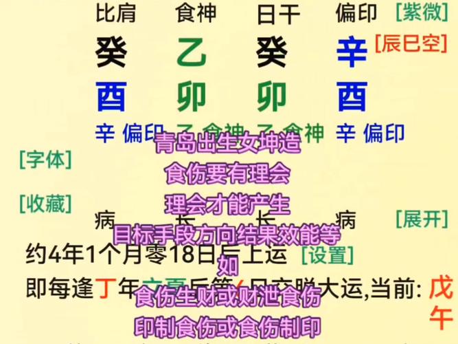 八字食伤生财解释_正印格男身弱官杀旺_八字食伤旺表现