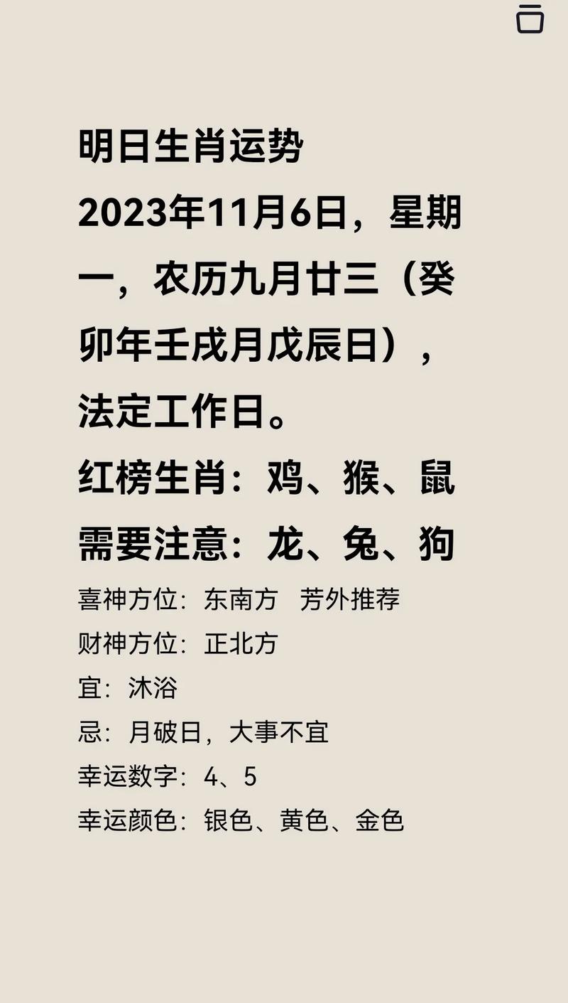 属兔人每月运势详解_属兔2021年运势_十二生肖运程饰品网
