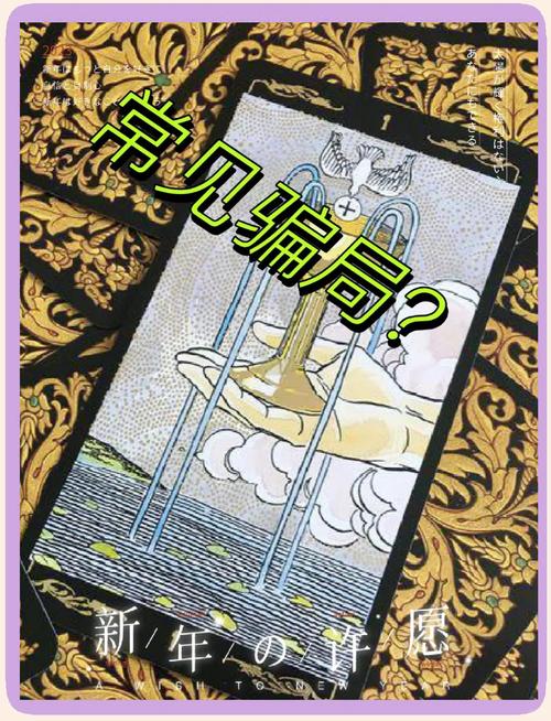 年轻人迷信塔罗占卜原因_塔罗牌占卜腾讯网_塔罗牌占卜心理学