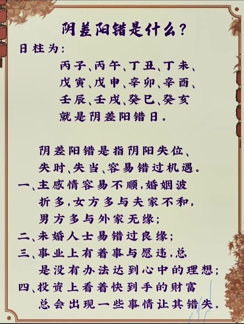 批八字算命步骤_生辰八字测命运方法_八字算命中如何排八字起大运