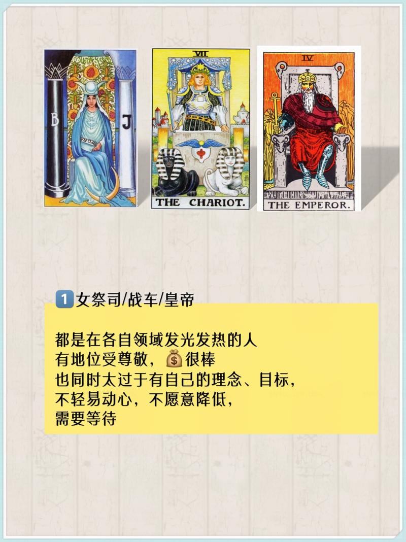 塔罗牌阵解析_脱单塔罗牌解读_相亲恋爱心态转变