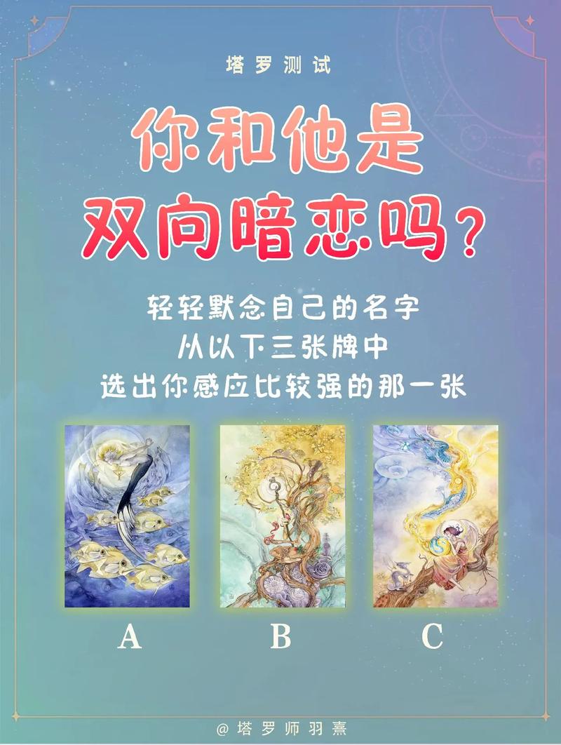 塔罗牌测试未来相遇可能性_塔罗牌占卜感情发展_塔罗牌免费占卜他想见我吗