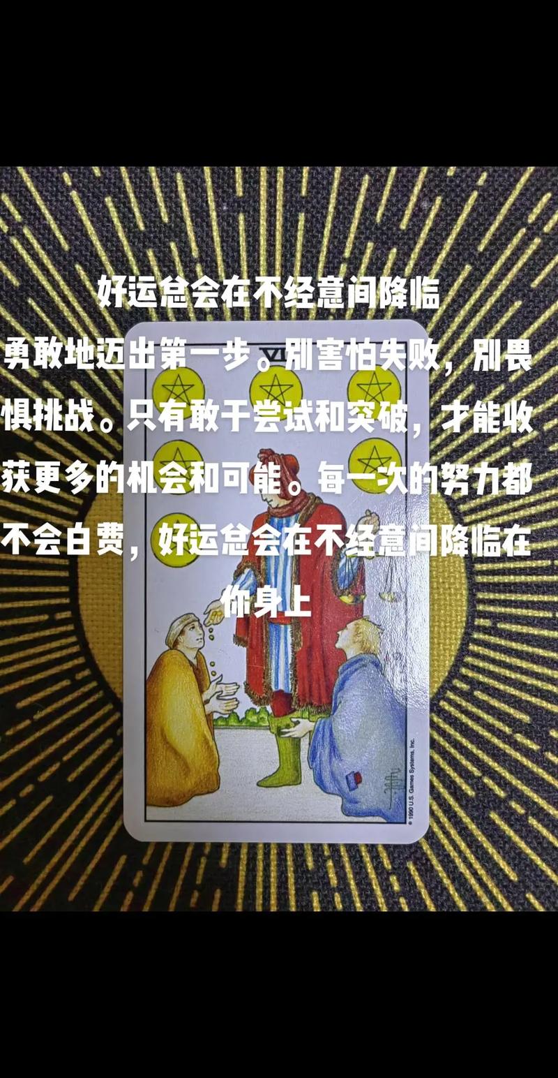 塔罗牌在线测试免费爱情，超准的塔罗牌在线占卜爱情 测试有多少人