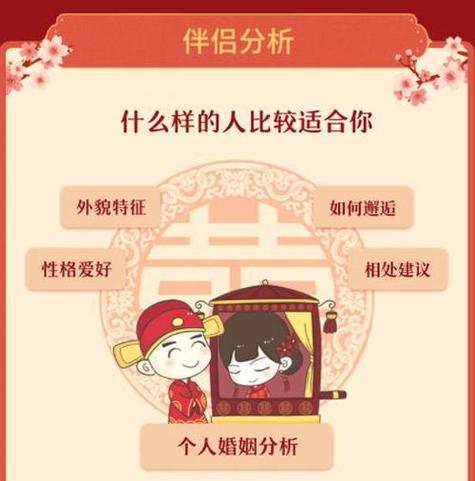 免费预测两个人缘分，怎样测试两个人的缘分最准确