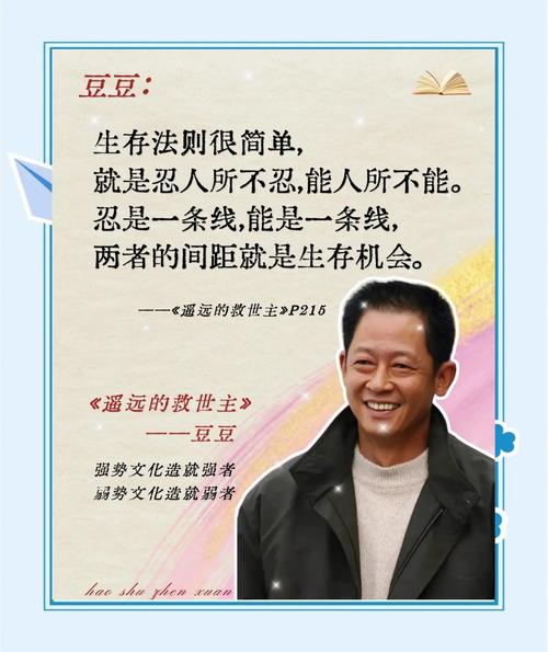 自由意志与宗教世俗_天道解读_天道缘起名怎么样