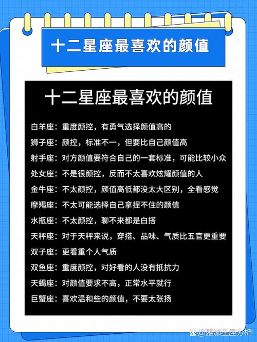 天秤座女生优点_巨蟹座女生特点_我是什么星座的女人