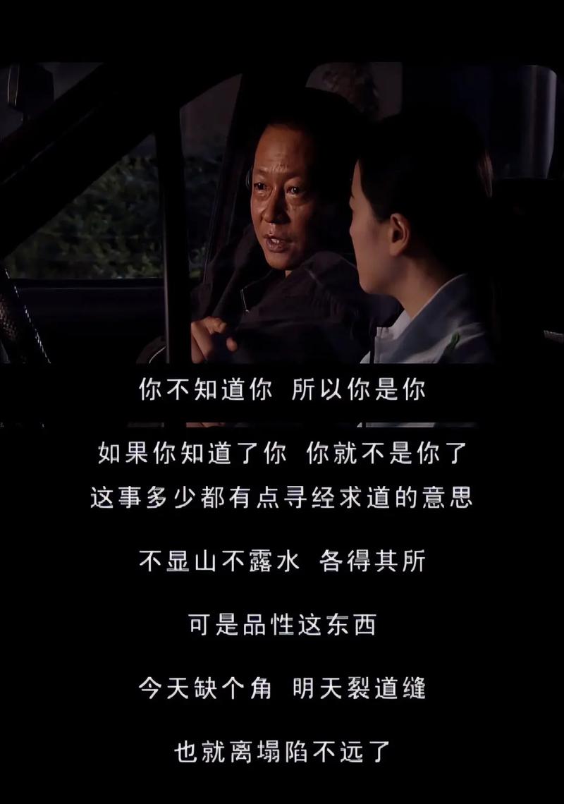 扶贫命运改变_天道缘起名怎么样_天道业力文化属性