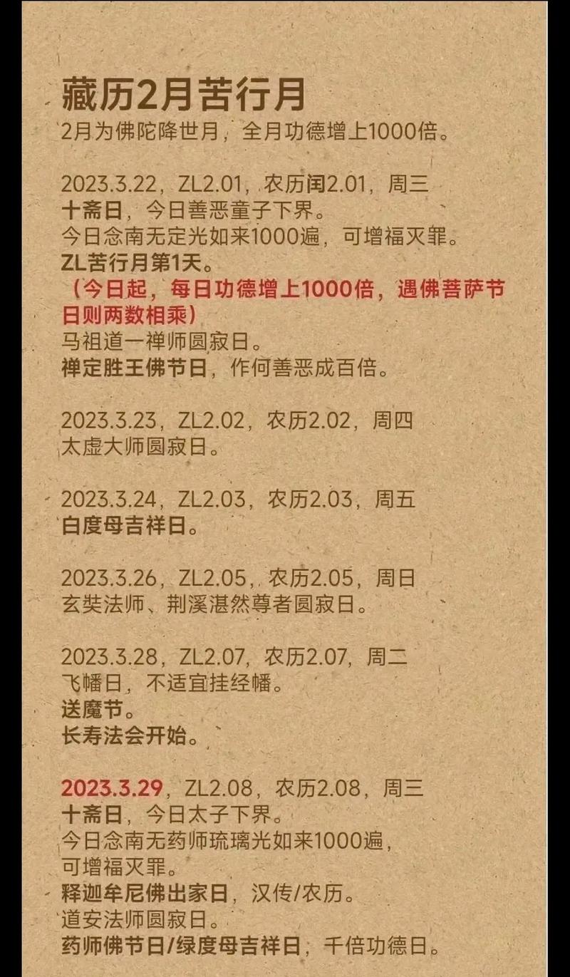 剪头吉凶日查询 农历理发吉凶日期怎么看
