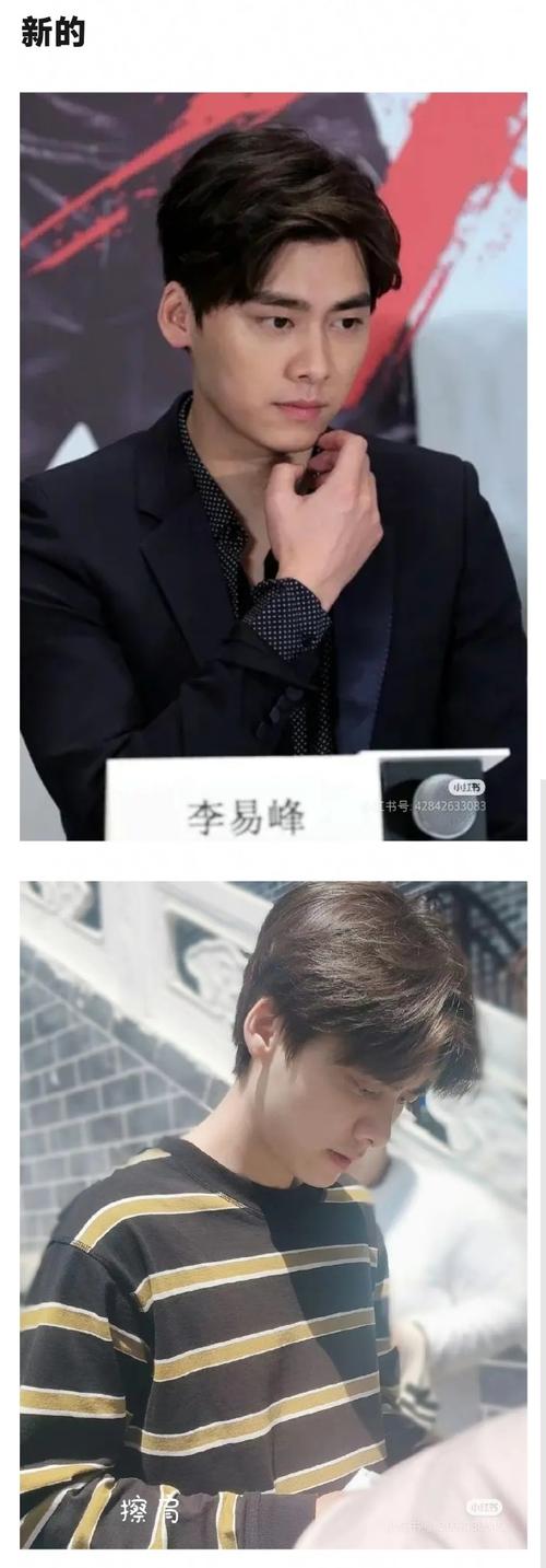 狐厂大拷问｜李易峰：我对结婚挺着急但妈妈不急，理想型看缘分