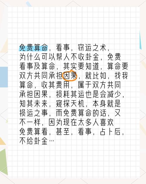 查字典算命网