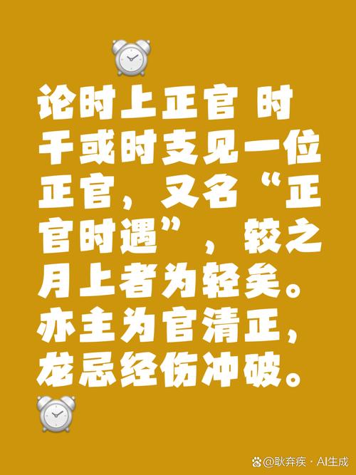 年柱透偏官_偏官透干_偏官女命代表什么