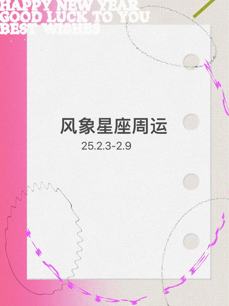 塔罗星座运势周运2023.7.2-7.9_塔罗星座运势_塔罗牌星座占卜